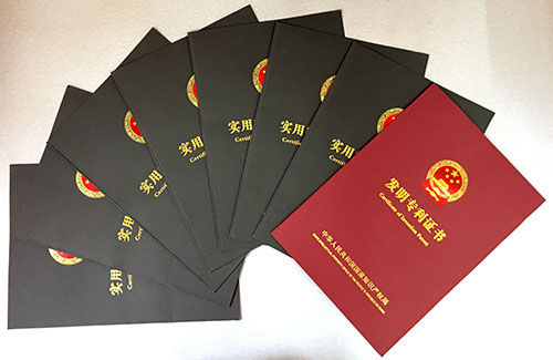 理疗科专利证书.jpg